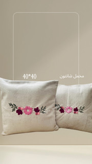 کوسن دستدوز گلدوزیشده